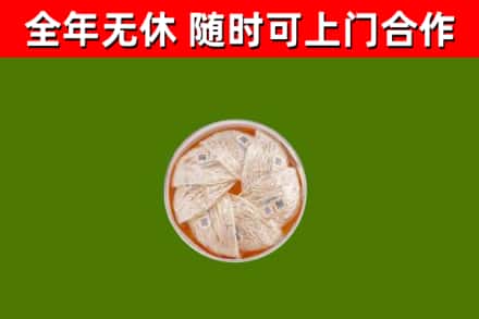 江南回收燕窝