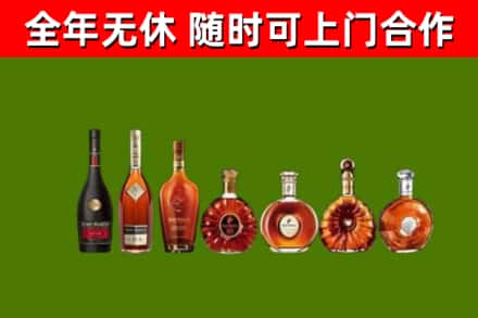 江南烟酒回收洋酒价格.jpg
