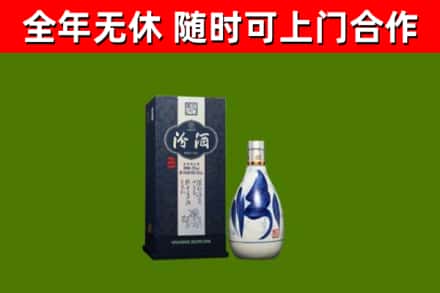 江南烟酒回收汾酒.jpg