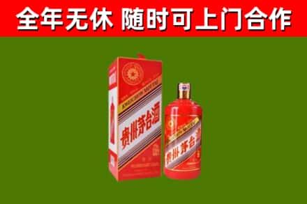 江南回收生肖茅台酒