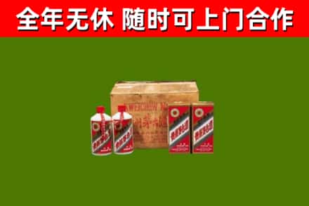 江南回收老茅台酒