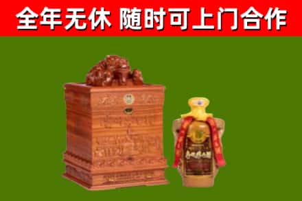 江南回收80年茅台