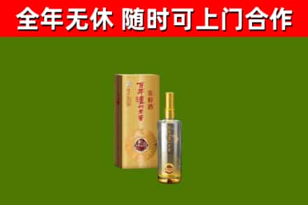 江南烟酒回收百年泸州.jpg