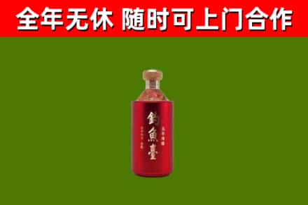 江南回收钓鱼台