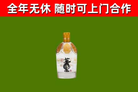 江南烟酒回收董酒.jpg