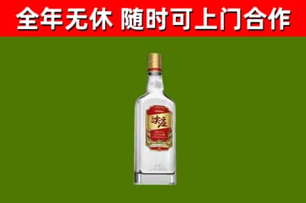 江南烟酒回收尖庄酒.jpg
