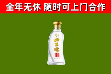 江南烟酒回收口子窖.jpg