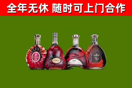 江南烟酒回收洋酒.jpg