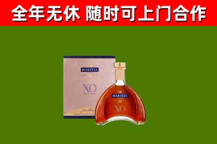 江南烟酒回收马爹利洋酒.jpg