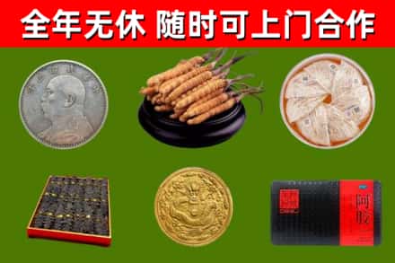 江南烟酒回收名贵礼品.jpg